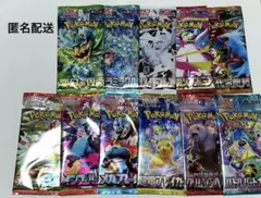 ポケモンカード　新弾パックなど11種類セット　未開封パック