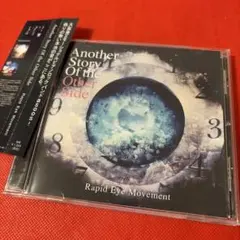 ANOTHER STORY OF THE OTHER SIDE Rapid Ey