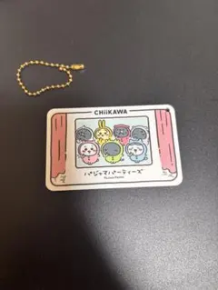 CHIIKAWA DAYS パジャマパーティーズ ネームタグキーホルダー