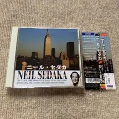ニール・セダカ NEIL SEDAKA CD