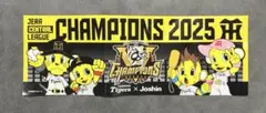 阪神タイガース　優勝ステッカー