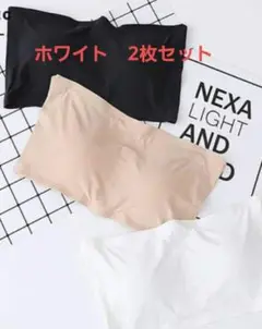 ブラトップ チューブトップ