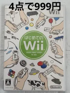 maykakeruhana様 リクエスト 4点 まとめ商品