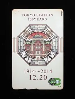 2025年最新】東京駅100周年記念Suicaの人気アイテム - メルカリ