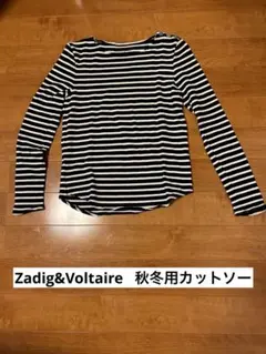 (Zadig&Voltaire)秋冬用レディースカットソー