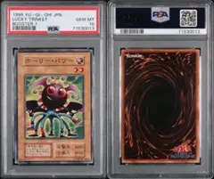 遊戯王 朱雀 PSA10 初期 BOOSTER3 - メルカリ