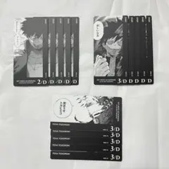 僕のヒーローアカデミア ボードゲーム 荼毘