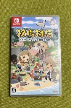 牧場物語　オリーブタウンと希望の大地
