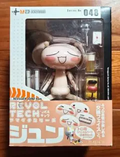 どこでもいっしょ リボルテック フィギュア トロ クロ ジュン 海洋堂 リボルテック どこでもいっしょトロ・クロ・ジュン 5点