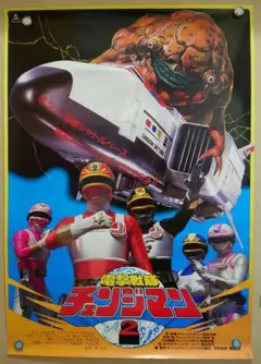 【未開封】手紙全４種付き★超バトルDVD ルパパト 〜ガールフレンズ・アーミー〜 未開封】手紙全4種付き☆超バトルDVD ルパパト 〜ガール