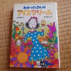 ふーこ様 リクエスト 2点 まとめ商品