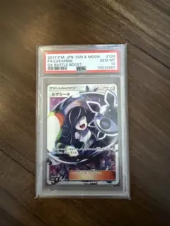 2025年最新】ルザミーネ 120/114の人気アイテム - メルカリ