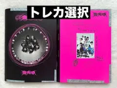【トレカ選択】Straykids スキズ 樂star CD アルバム