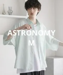 ASTRONOMY シアードルマンシャツ 緑 M 春夏のサムネイル