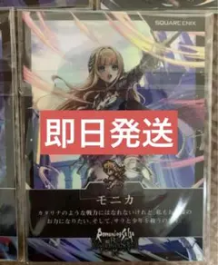 2025年最新】ロマサガRSの人気アイテム - メルカリ