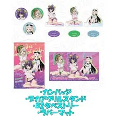 魔法少女にあこがれて ラバーマット 未開封 3種セット 魔法少女にあこがれて ラバーデスクマット - マイルストン