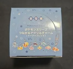 ポケモンスリープ つながるアクリルチャーム イーブイフレンズ ポケスリ ポケモンスリープ ポケスリ つながるアクリルチャーム イーブイ