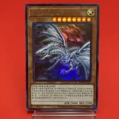 2025年最新】青眼の亜白龍 韓国の人気アイテム - メルカリ