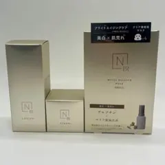 N オーガニック ブライト ホワイト 3点セット ローション クリーム マスク