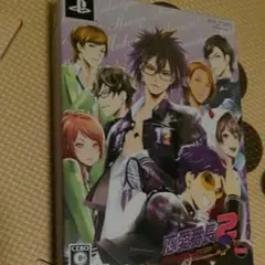 恋愛番長2 MidnightLesson!!! 限定版/アイディアファクトリー