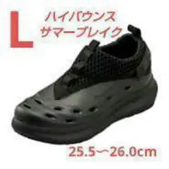 ワークマン ハイバウンスサマーブレイク L ブラック 新品未使用