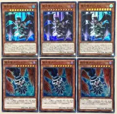 遊戯王 堕天使 イシュタム スペルビア 各3枚 スーパー c