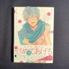 お試しデリバリーラヴァー