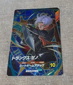 2025年最新】トランクスゼノの人気アイテム - メルカリ