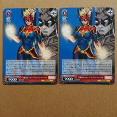 Marvel RR 不屈のヒーロー キャプテン・マーベル ヴァイスシュヴァルツ