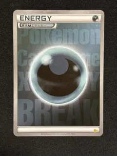 基本悪エネルギー　ブレイク　ミラー　CP4 7枚 基本悪エネルギー (BREAKミラー) CP4｜ポケカシングルカード通販