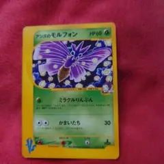 2026年最新】シリーズ：☆VS ポケモンカードゲームの人気アイテム