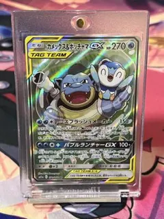 2025年最新】カメックス&ポッチャマ saの人気アイテム - メルカリ