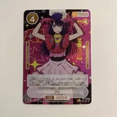 2025年最新】ヴァイスシュヴァルツ 推しの子 アイの人気アイテム