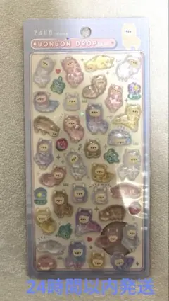 ボンボンドロップシール アルパカ