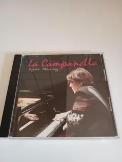 フジ子・ヘミング　La Campanella CD