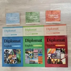 2025年最新】diplomat englishの人気アイテム - メルカリ