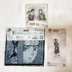 NARUTO 一番くじ 波の国編 F賞 タオル G賞 アクスタ H賞 色紙 白