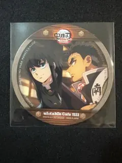 2025年最新】鬼滅の刃 ufotable cafe コースター 冨岡義勇の人気