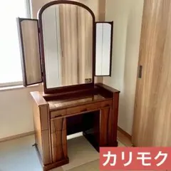2025年最新】カリモク家具 ドレッサー・鏡台の人気アイテム - メルカリ