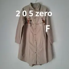 2 0 5 zero　猫刺繍 ベージュ 長袖ロングシャツ　サイズF