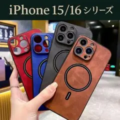 iPhone 15 16 マグセーフ 皮 ケース Pro ProMax Plus
