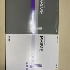 Advanced Biology III PRIME 新装版