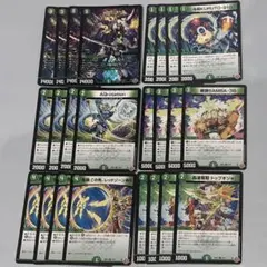 デュエルマスターズ 邪神vs時皇自然文明デッキパーツ 24枚セット