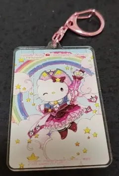 ハローキティ　カードキャプターさくらコラボアクリルキーホルダー