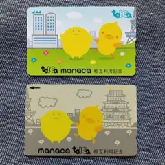 2025年最新】manaca 記念の人気アイテム - メルカリ