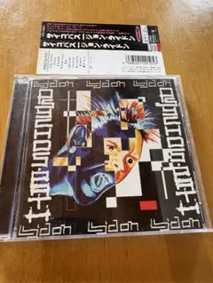 John Lydon Psycho Path CD
