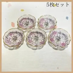 ヴィンテージ風 ガラス小皿 フラワー模様 金縁 インテリア 食器 花柄 おしゃれ