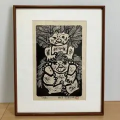 野村たかあき　木版画 生意気 1993年 T.Nowara 11/50 610*Z228野村たかあき 木版画 絵画 掛軸 ポスター - メルカリ