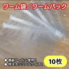 nemo様 リクエスト 3点 まとめ商品