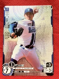 プロ野球ドリームオーダー 東克樹 プロモ シリアルナンバー入り NO.11 プロ野球ドリームオーダー 東克樹 プロモ シリアルナンバー入り